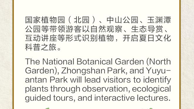 开云官网入口网页下载地址截图2