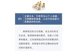 意天空：迪马尔科&姆希塔良等人即将续约，仅邓弗里斯谈判遇阻