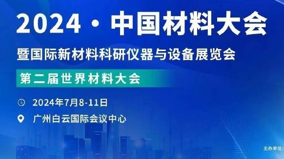 开云官网入口网页下载地址截图3